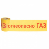 Сигнальная лента Сталер ЛСГ Огнеопасно ГАЗ, красно-желтая, 200ммх250м, 50 мкм, 2 шт Г20255