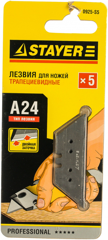 Лезвия трапециевидные 5 шт. Stayer professional a24 трапециевидные лезвия 5 шт. Сменные лезвия Stayer. Лезвие Stayer 9 мм. Нож с трапециевидным лезвием.