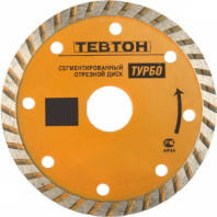 Алмазный отрезной сегментированный диск Тевтон Турбо для УШМ 200x7x22.2 мм 8-36702-200