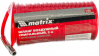Шланг спиральный воздушный с быстросъемными соединениями (5 м; 6х8 мм; 18 бар) MATRIX 57002