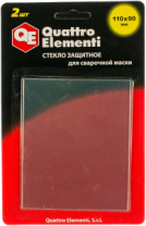 Стекло защитное поликарбонатное (2 шт; 110х90 мм; внешнее) для сварочных масок QUATTRO ELEMENTI 645-587