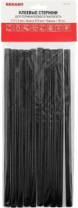 Клеевые стержни (10 шт; 11х270 мм; черные) REXANT 09-1271