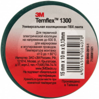 Универсальная изоляционная лента 3М Temflex 1300 зеленая 15мм х 10м х 0,13мм 7100081321