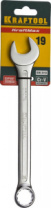 Гаечный ключ Kraftool Expert комбинированный хромированный Cr-V сталь 19 мм 27079-19