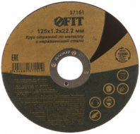 Круг отрезной по металлу (125х22.2 мм) для угловых шлифмашин Fit 37151