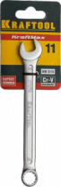 Гаечный ключ Kraftool Expert комбинированный хромированный Cr-V сталь 11 мм 27079-11