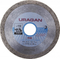 Алмазный отрезной диск Uragan сплошной влажная резка для УШМ 110x22.2 мм 909-12171-110